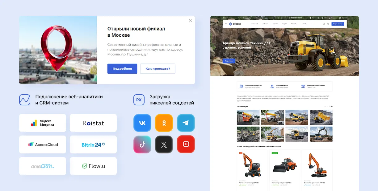 Маркетинг