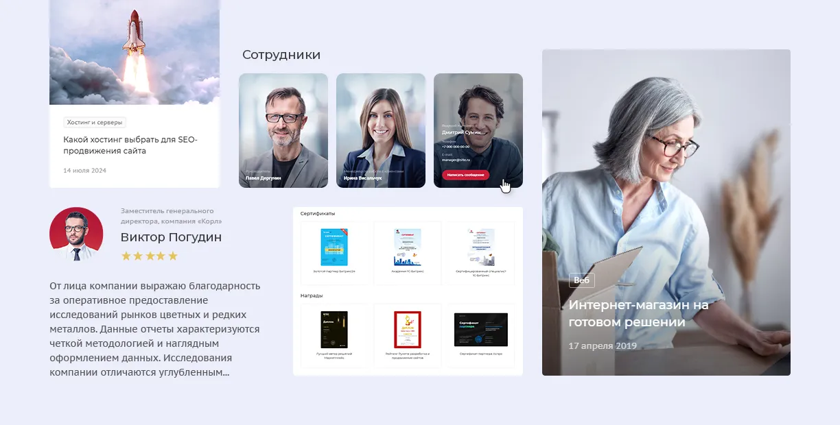 Брендинг