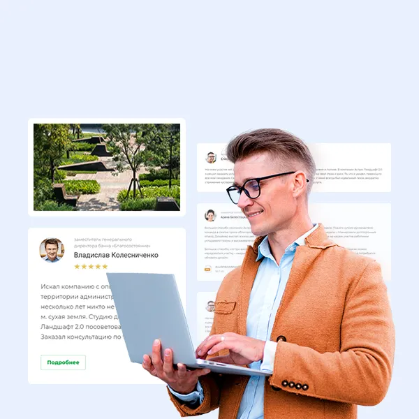 Портфолио