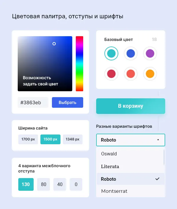 Типографика
