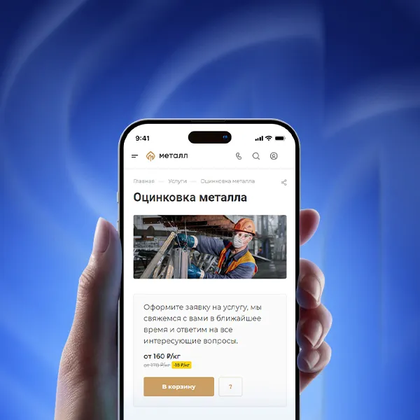 Адаптация