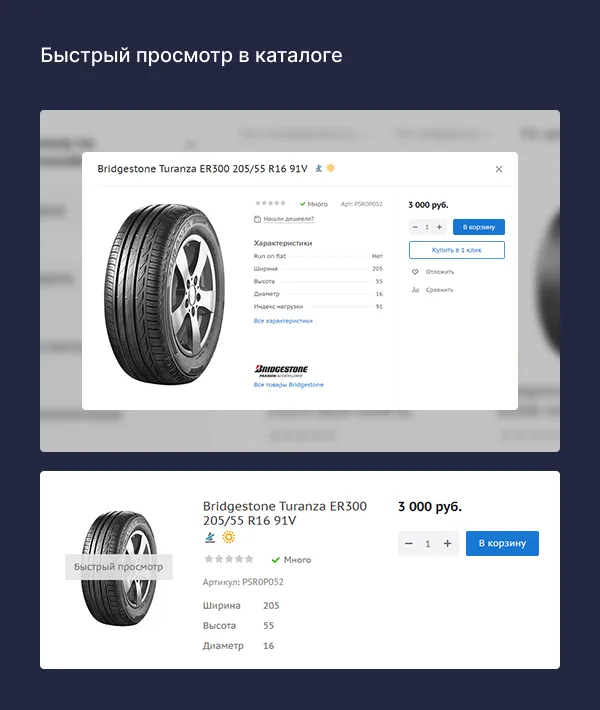 Каталог