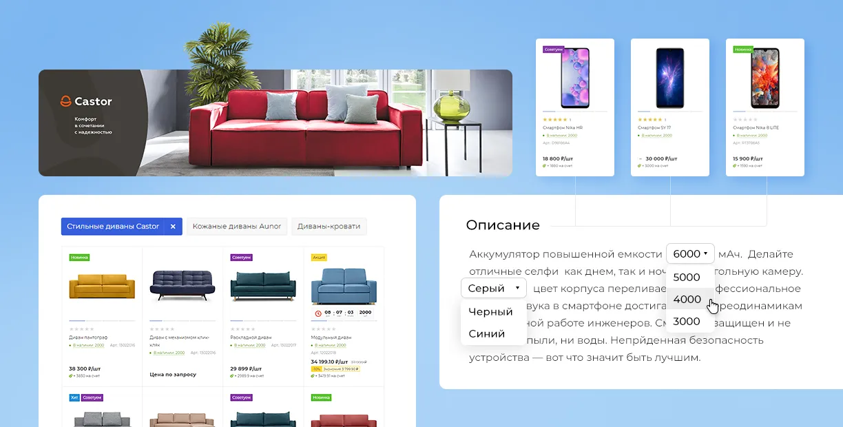 SEO инструменты