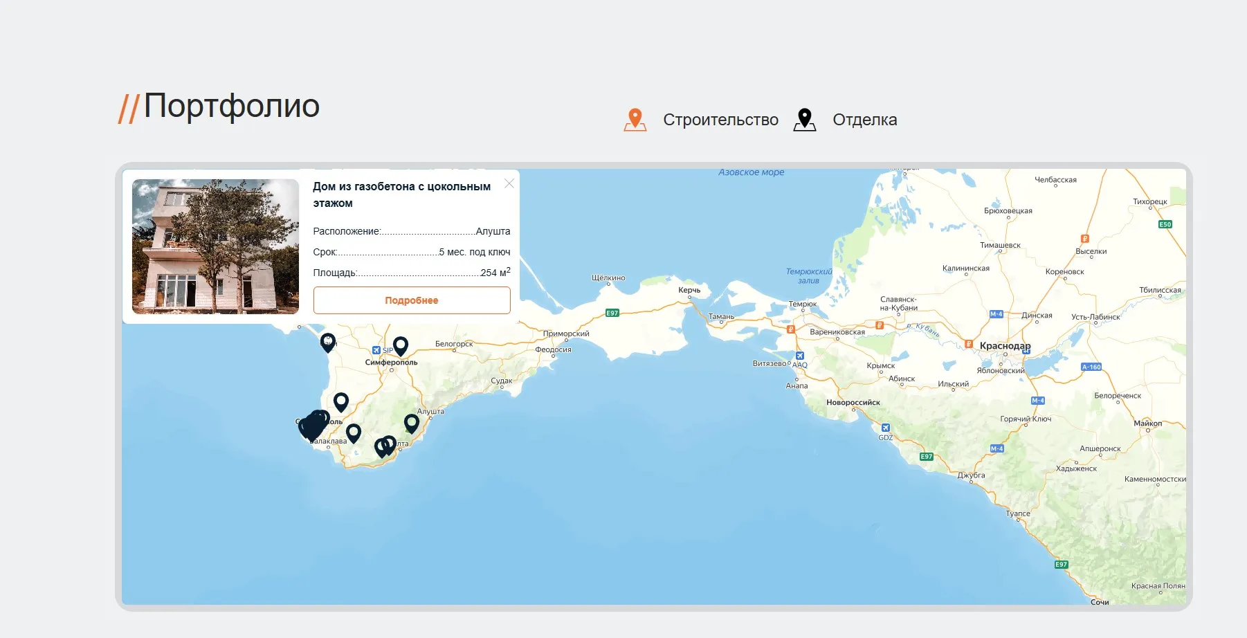 Карта построенных домов компании Южные Земли