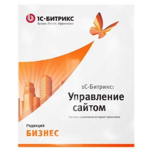 1С-Битрикс: Бизнес (Продление)