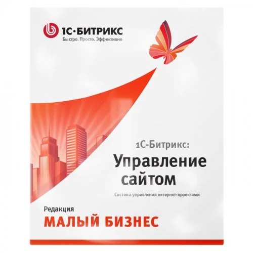 1С-Битрикс: Малый бизнес (Продление)
